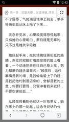 黑白直播app官方